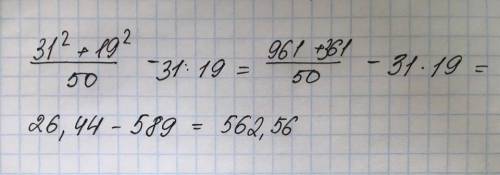 Вычислить (31 ^2+19^2)/50-31×19​