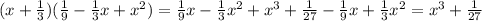 (x+\frac{1}{3})(\frac{1}{9}-\frac{1}{3}x+x^2) =\frac{1}{9}x-\frac{1}{3}x^2+x^3+\frac{1}{27}-\frac{1}{9}x+\frac{1}{3}x^2=x^3+\frac{1}{27}