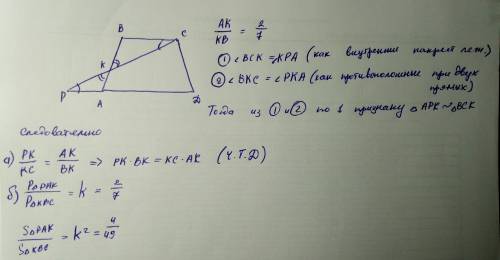 8.2 побыстрее тамгде рис. 260