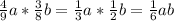 \frac{4}{9}a*\frac{3}{8}b=\frac{1}{3}a*\frac{1}{2}b=\frac{1}{6}ab