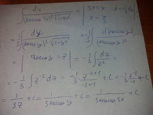 Интеграл (dx) / ( (arccos 3x)^2 * sqrt( 1 - 9x^2 ) )