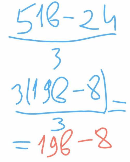 Выполни деление: (51b−24): 3.ответ (записывай без промежутков, переменную вводи с латинской раскладк