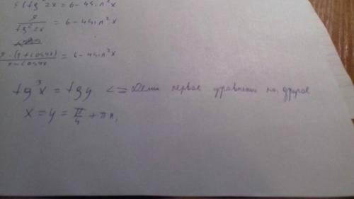 2 \sin ^{3} (x) = \sin(y) \\ 2 \cos {}^{3} (x) = \cos(y) 