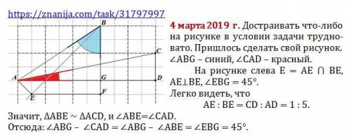 Лёгкая решить без использования sin, cos, tg,