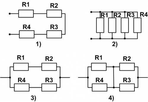 Составить схемы из 4 сопротивлением 1 ом каждое и рассчитать их общее сопротивление. , составьте 4 с