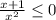 \frac{x+1}{x^{2} } \leq 0