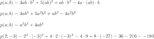 p(a;b)=3ab\cdot b^2+5(ab)^2+ab\cdot b^2-4a\cdot(ab)\cdot b\\\\p(a;b)=3ab^3+5a^2b^2+ab^3-4a^2b^2\\\\p(a;b)=a^2b^2+4ab^3\\\\p(2;-3)=2^2\cdot(-3)^2+4\cdot2\cdot(-3)^3=4\cdot9+8\cdot(-27)=36-216=-180