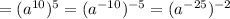  = (a {}^{10} ) {}^{5} = (a {}^{ - 10} ) {}^{ - 5} = (a {}^{ - 25} ) {}^{ - 2} 