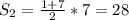 S_{2}=\frac{1+7}{2}*7=28