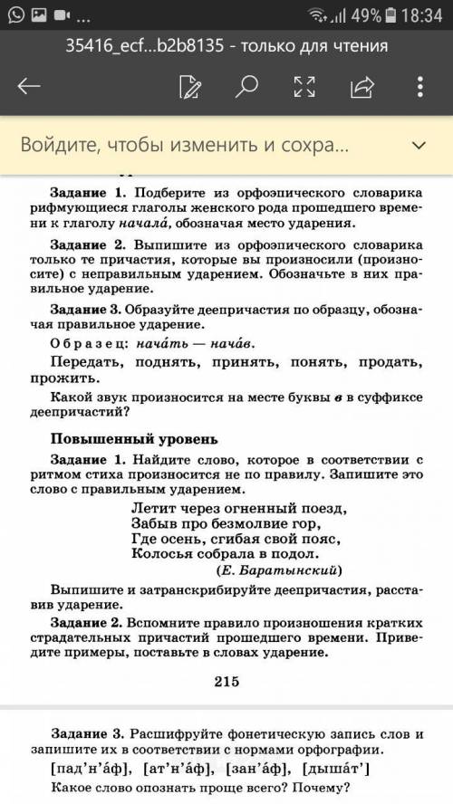 1. на рисунке 2 вае = 112°, dвf = 68°, вс = 9 см. найдите сторону ас треугольника авс. ​