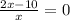  \frac{2x - 10}{x} = 0