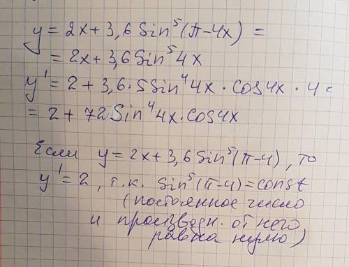 Найти производную функции у=2х+3,6sin^5 (пи-4)