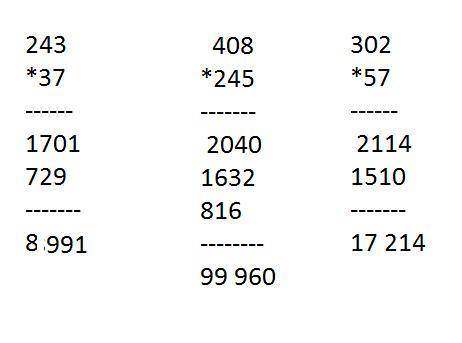 Найдите произведение! а)243•37; б)408•245; в)302•57