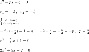 x^2+px+q=0\\\\x_1=-2\; ,\; \; x_2=-\frac{1}{2}\\\\\left \{ {{x_1\cdot x_2=q} \atop {x_1+x_2=-p}} \right.\\\\-2\cdot (-\frac{1}{2})=1=q\; \; ,\; \; -2-\frac{1}{2}=-\frac{5}{2}=-p\; ,\; \; p=\frac{5}{2}\\\\x^2+\frac{5}{2}\, x+1=0\\\\2x^2+5x+2=0