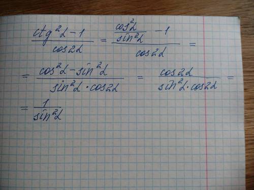 решить его, 35 ctg^2a-1 / cos2a = ?