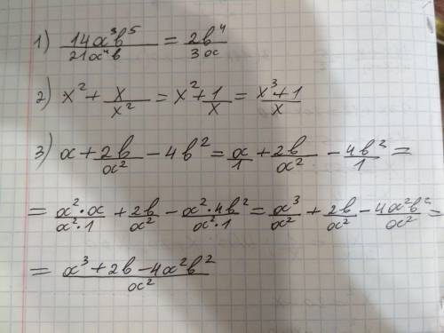 1) сократите дробь: а)14a^3b^5 \21a^4b б) x^2+x\x^2 в) a+2b\a^2-4b^2