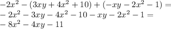 -2x^2-(3xy+4x^2+10)+(-xy-2x^2-1)=\\-2x^2-3xy-4x^2-10-xy-2x^2-1=\\- 8x^2 - 4xy - 11