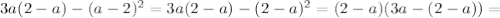 3a(2-a)-(a-2)^2=3a(2-a)-(2-a)^2=(2-a)(3a-(2-a))=