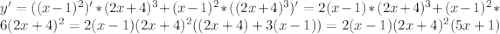 y'=((x-1)^2)'*(2x+4)^3+(x-1)^2*((2x+4)^3)'=2(x-1)*(2x+4)^3+(x-1)^2*6(2x+4)^2=2(x-1)(2x+4)^2((2x+4)+3(x-1))=2(x-1)(2x+4)^2(5x+1)