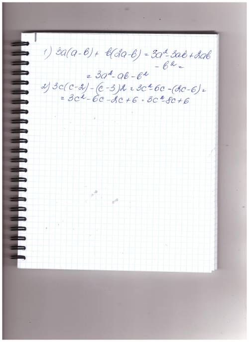 Выражение (5–6). 5. 3а (а – b) + (b (2a – b). 6. 3с (с – 2) – (с – 3)2.