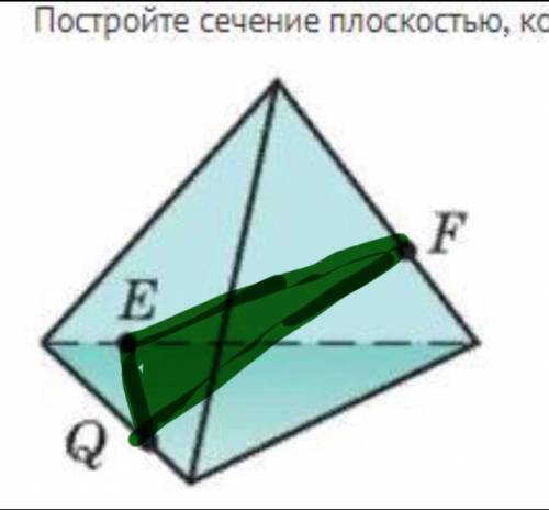 Вфайле, распишите, , с решением и рисунком