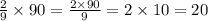  \frac{2}{9} \times 90 = \frac{2 \times 90}{9} = 2 \times 10 = 20