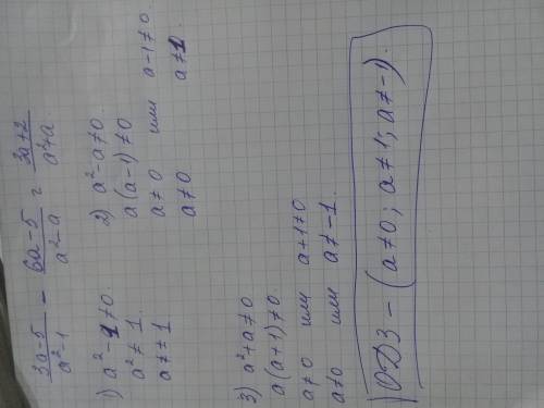 Язапуталась. . найти одз: (3a-5/a^2-1) - (6a-5/a^2-a) = 3a+2/a^2+a