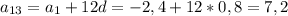 a_{13}=a_1+12d=-2,4+12*0,8=7,2