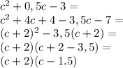 c^2+0,5c-3=\\c^2+4c+4-3,5c-7=\\(c+2)^2-3,5(c+2)=\\(c+2)(c+2-3,5)=\\(c+2)(c-1.5)