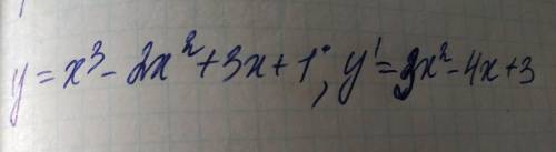 Найти производную функции y=x^3-2x^2+3x+1