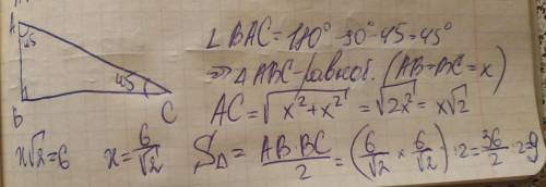 Гипотенуза прямоугольного треугольника равна 6, острый угол равен 45 градусов. найдите площадь треуг