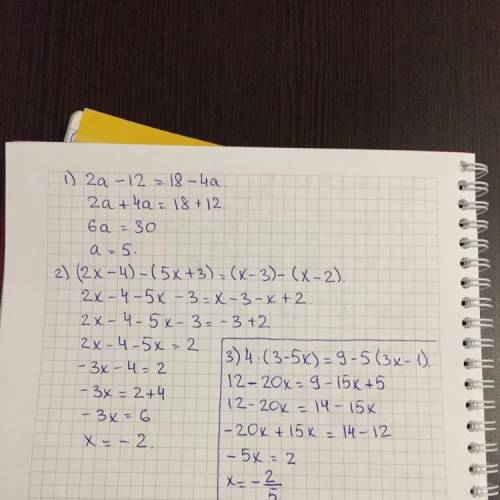 Решить уравнение! нужно. 1) 2a-12=18-4a 2) (2x-4)-(5x+3)=(x-3)-(x-2) 3) 4×(3-5x)=9-5 (3x-1)