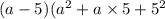 (a - 5) {}^{} (a {}^{2} + a \times 5 + 5 {}^{2} 