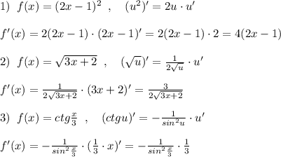 1)\; \; f(x)=(2x-1)^2\; \; ,\quad (u^2)'=2u\cdot u'\\\\f'(x)=2(2x-1)\cdot (2x-1)'=2(2x-1)\cdot 2=4(2x-1)\\\\2)\; \; f(x)=\sqrt{3x+2}\; \; ,\quad (\sqrt{u})'=\frac{1}{2\sqrt{u}}\cdot u'\\\\f'(x)=\frac{1}{2\sqrt{3x+2}}\cdot (3x+2)'=\frac{3}{2\sqrt{3x+2}}\\\\3)\; \; f(x)=ctg\frac{x}{3}\; \; ,\quad (ctgu)'=-\frac{1}{sin^2u}\cdot u'\\\\f'(x)=-\frac{1}{sin^2\frac{x}{3}}\cdot (\frac{1}{3}\cdot x)'=-\frac{1}{sin^2\frac{x}{3}}\cdot \frac{1}{3}