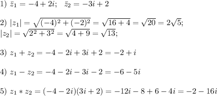 1) \ \bar{z}_1=-4+2i ; \ \ \bar{z}_2=-3i+2 \\ \\ 2) \ |z_1|=\sqrt{(-4)^2+(-2)^2}=\sqrt{16+4}=\sqrt{20} =2\sqrt{5} ; \\ |z_2|=\sqrt{2^2+3^2}=\sqrt{4+9}=\sqrt{13}; \\ \\ 3) \ z_1+z_2=-4-2i+3i+2=-2+i \\ \\ 4) \ z_1-z_2=-4-2i-3i-2=-6-5i \\ \\ 5) \ z_1*z_2=(-4-2i)(3i+2)=-12i-8+6-4i=-2-16i