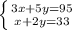 \left \{ {{3x + 5y = 95} \atop {x + 2y = 33}} \right.