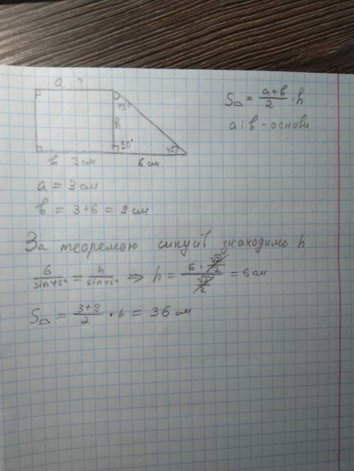 Прямокутній трапеції гострий кут а дорівнює 45°,а висота,проведена з вершини тупого кута ділить біль
