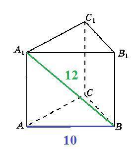 Сторона основания правильной треугольной призмы равна 10 см, а диагональ боковой грани - 12 см. найт