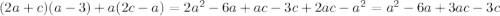 (2a+c)(a-3)+a(2c-a)=2a^2-6a+ac-3c+2ac-a^2=a^2-6a+3ac-3c