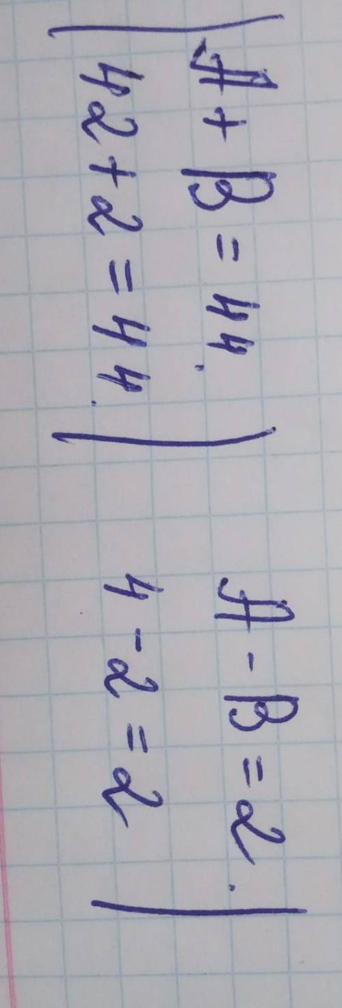 Решить : ab+b=44; a−b=2. одинаковые буквы - это одинаковые цифры, разные буквы - разные цифры. найди