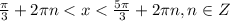 \frac{\pi }{3} +2\pi n < x < \frac{5\pi}{3} +2\pi n, n\in Z