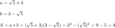 a=\sqrt{5} +3\\\\b=3-\sqrt{5}\\\\S=a*b=(\sqrt{5} +3)(3-\sqrt{5})=3^{2}-(\sqrt{5})^{2}=9-5=4