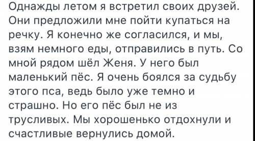 Нужно составить небольшой рассказ используя местоимения всех разрядов 22 ​