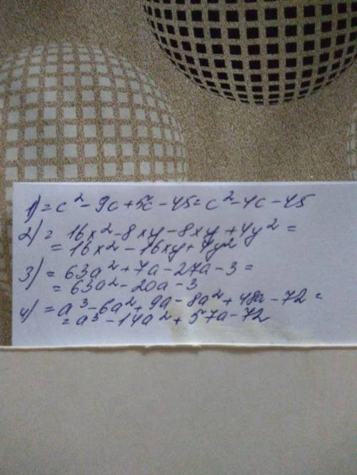 (с+5)*(с-9) (8x-4y)(2x-y) (7a-3)(9a+1) (a-8)(a^2-6a+9)