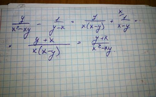 \frac{y}{x^2-xy}