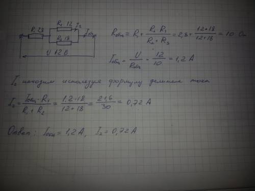 Первый с сопротивлением r1 = 2,8 ом подключен последовательно к двум , соединенным параллельно. сопр