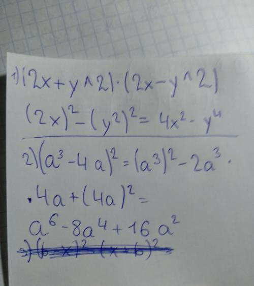 Выполните действие: 1)(2х+у^2)*(2x-y^2), 2) (a^3-4a)^2 3) (b-x)^2*(x+b)^2