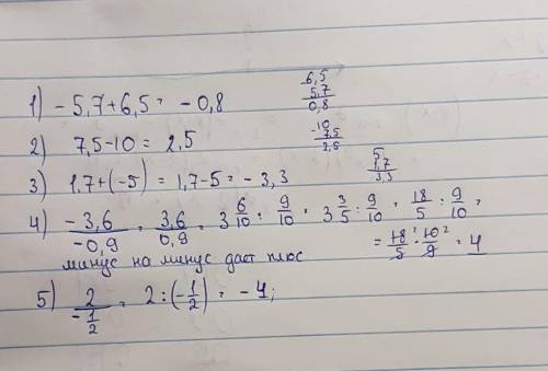 Подробно решить примеры: 1) -5,7+6,5= 2) 7,5-10= 3) 1,7+(-5)= 4) -3,6: (-0,9) 5) 2: (-1/2)=