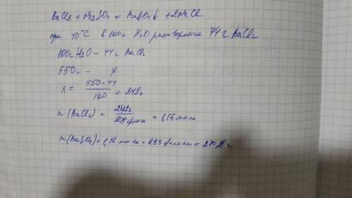 30 решить : к 550 граммам насыщенного при 40 градусов раствора хлорида бария прилили раствор сульфат