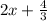 2x + \frac{4}{3} 